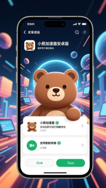 多线路网络优化思路解析