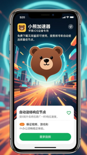 提升上网流畅度的方法